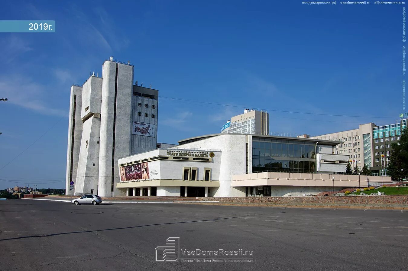 1985. Архитектура театра оперы и балета чебоксары. Театр оперы и балета чебоксары. Театр опера и балета чебоксары сайт. Чувашский государственныйтеатроберы и балета.