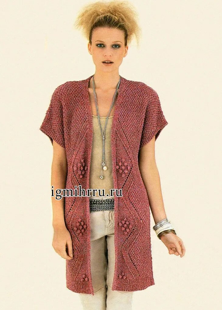 Длинный вязаный жилет. Жилет длинный женский спицами. Жилет длинный женский спицами. Длинная вязаная жилетка. Удлиненный жилет сабрина вязание.