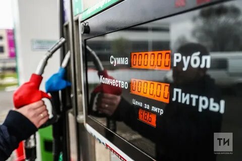 Бензин время