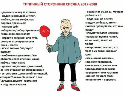 Как называется человек который всем нужен