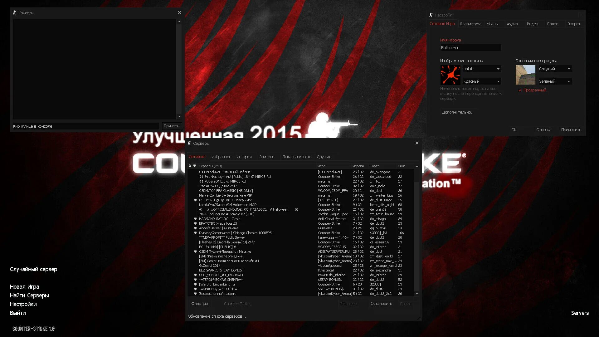 Контр страйк консоль. Сертификат для Counter Strike. Горячие клавиши в контр страйк 1.6. Код настройки Counter Strike 1.6.