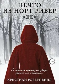 Книга нечто большее