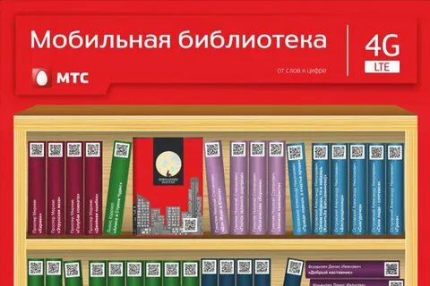 Код в библиотеке