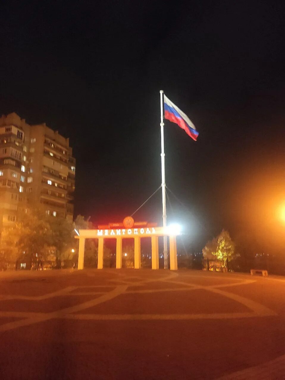 Мелитополь 2023. Площадь Мелитополя 2024. Мелитополь флаг на площади. Мелитополь город в России.