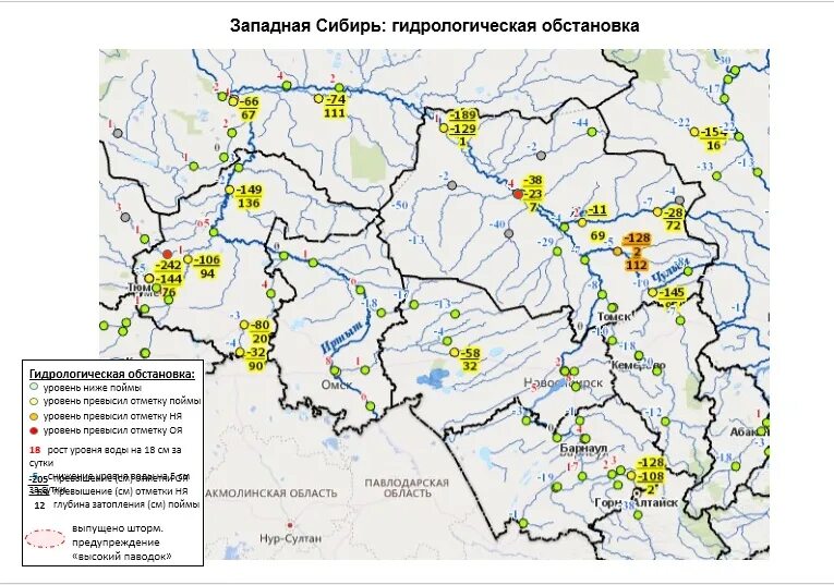 Водные объекты москвы. Гидрогеологическая карта карта. Гидрологическая карта реки. Известные гидрологические объекты москва. Гидрологическая сеть сибири.