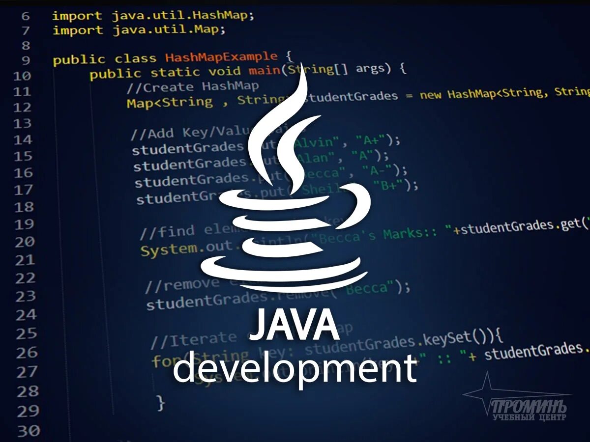 Java p. Java программирование. Курсы программирования java. Джава язык программирования. Java современные языки программирования.