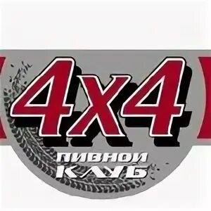 Ф4 клуб