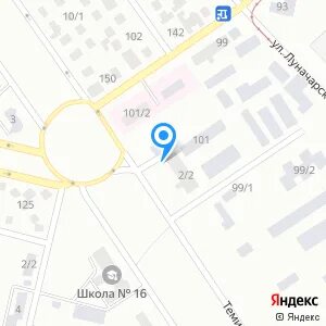 Тоо темиртау