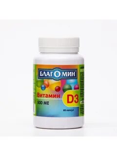 Благомин в1