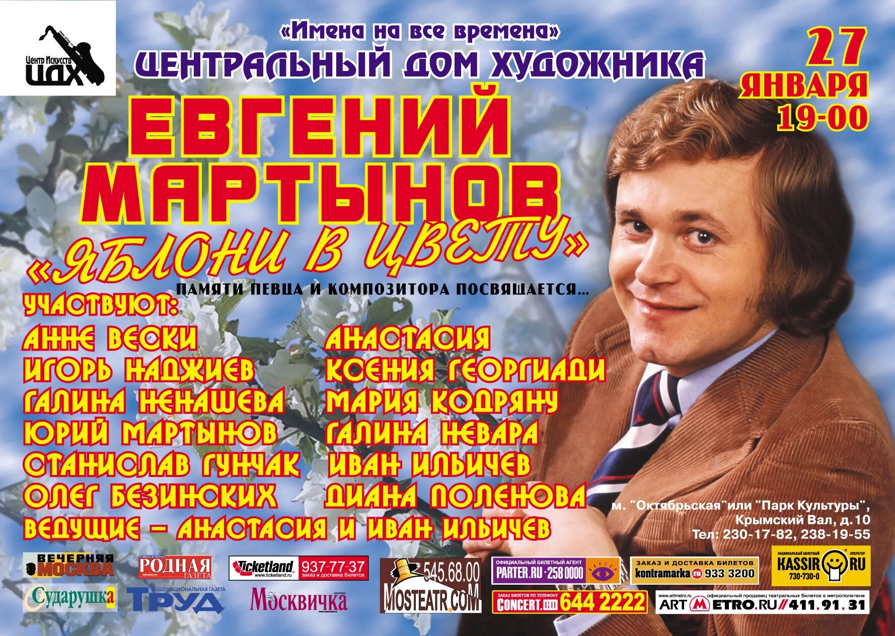 1 исполнение в авторе. 1 исполнение в авторе