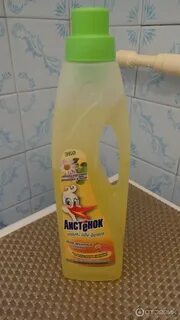 Для мытья пола в детской