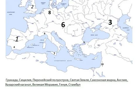 Установите соответствие название географическое положение