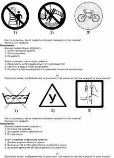 Какие правила отражают два других