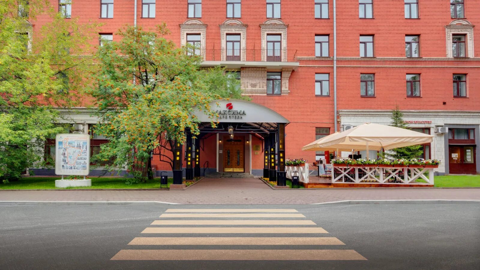 Отель максима заря в москве