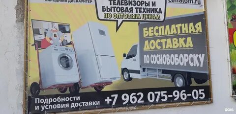 Ценалом кызыл каталог