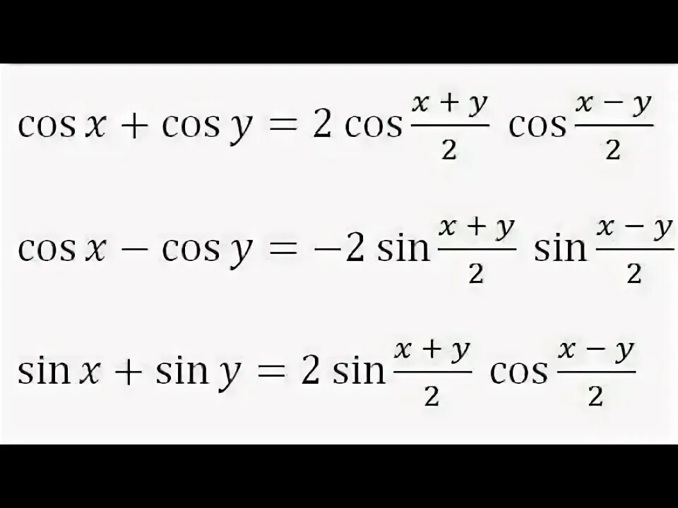 Sinx a формулы. Sinx cosx формула. sin2a cos2a. sinx siny формула. 2cosxsinx.