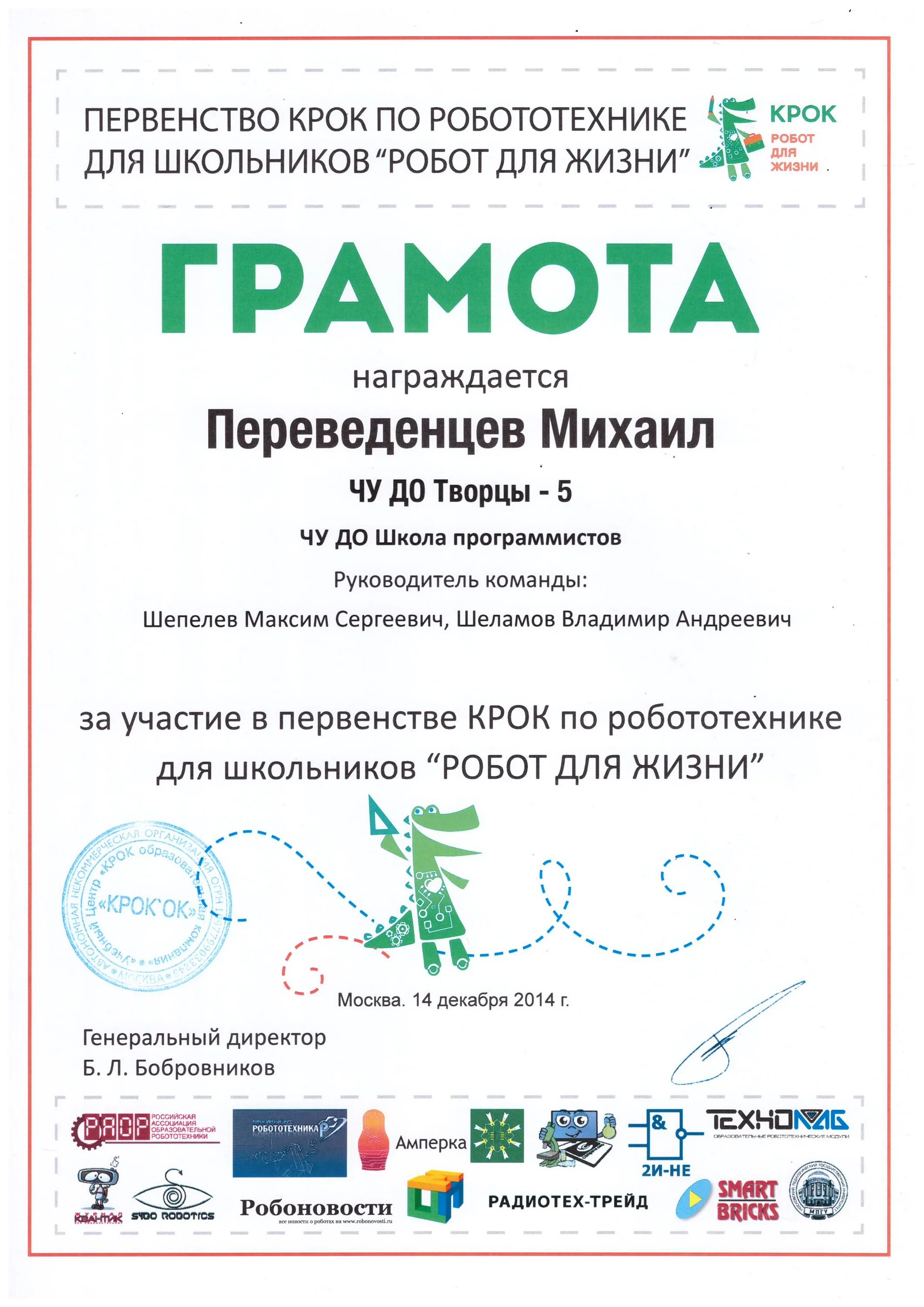 Примеры дипломных работ по программированию. Примеры дипломных работ по программированию