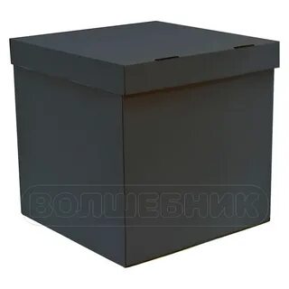 Коробка 60 60 60 с крышкой