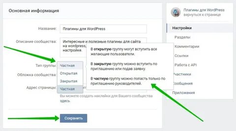 Как узнать кто отписался