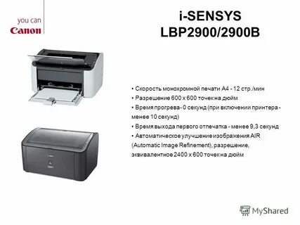 Разрешение печати лазерного принтера 600 600