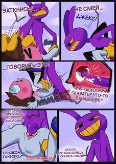 porno-komiks-seksret-dzhaks--jaxs-secret--aricueva-seks-komiks-bil-ochen