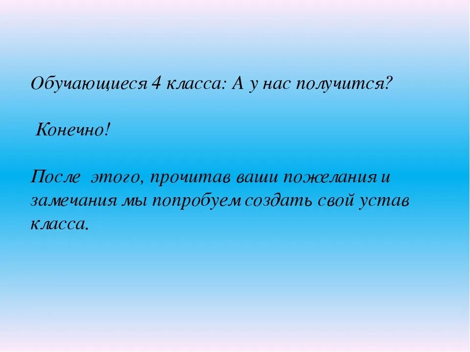 Чистота цитаты. Высказывания о чистоте и порядке. Цитаты про чистоту и порядок. Стихи про чистоту и порядок. Высказывания о чистоте.