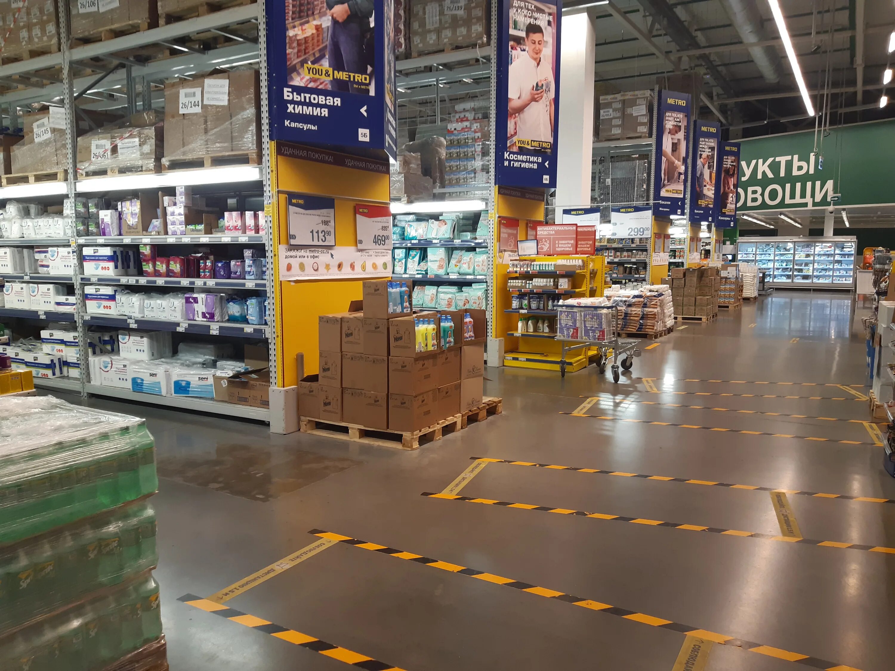 Metro cash and carry ростов на дону. Metro cash and carry ростов на дону. Metro cash and carry ростов. Метро магазин ростов на дону. Магазин метро в ростове на дону адреса.