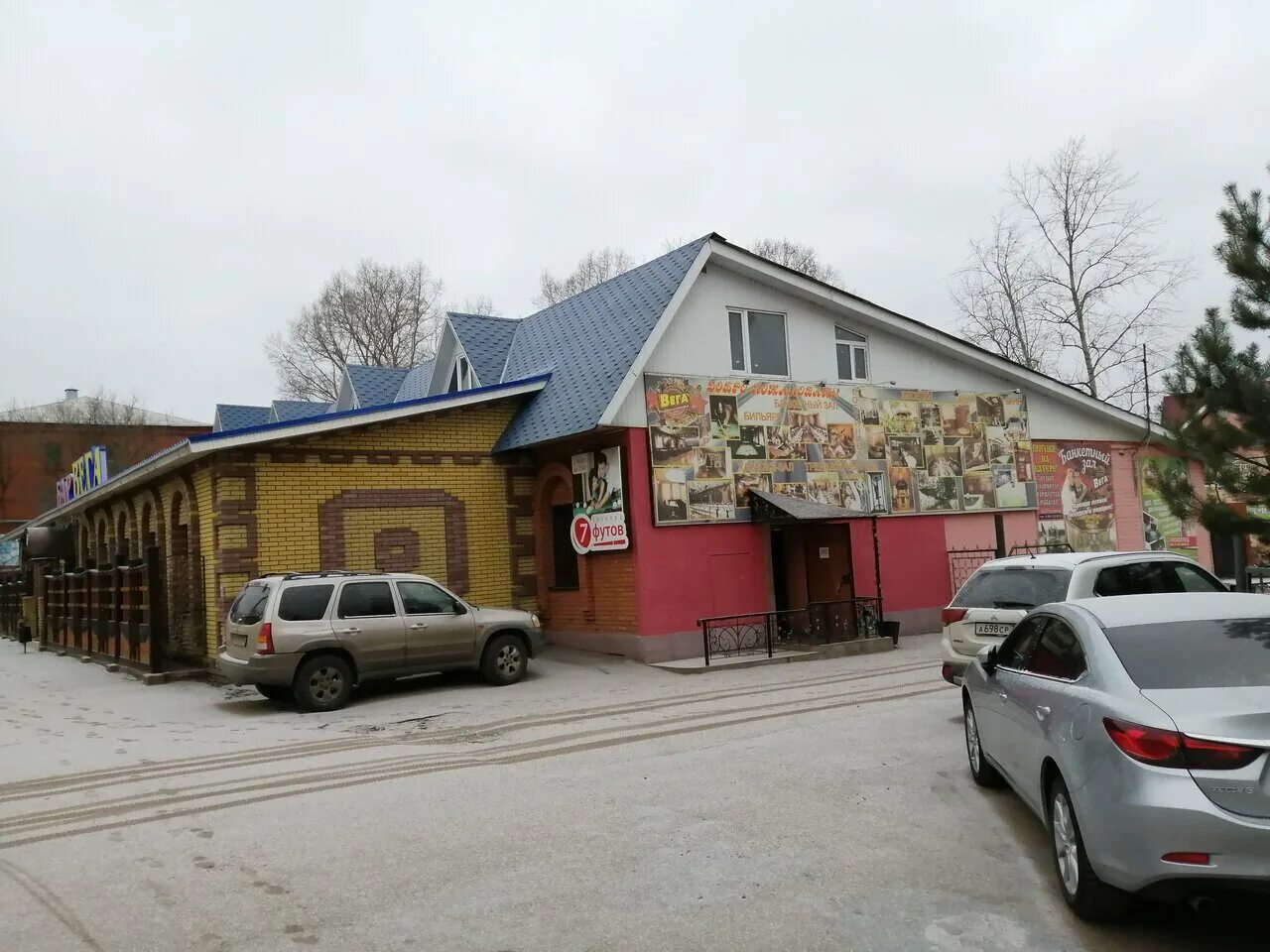 кинешма развлекательный центр. вега кинешма. вега кинешма меню. клуб вега кинешма. ресторан вега кинешма меню.