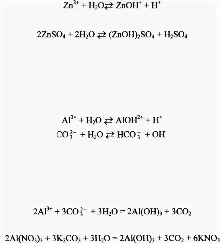 Осуществите превращения zn zns. Znoh2 so2. Znoh2 znso4. Znso4 гидролиз. K2(ZN(Oh)4) + h2so4.