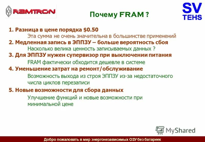Найти силу приложенную к концу рычага. Порядок 50 н. Порядок 50 н. Порядок 50 н. Остаток на конец отчетного месяца.