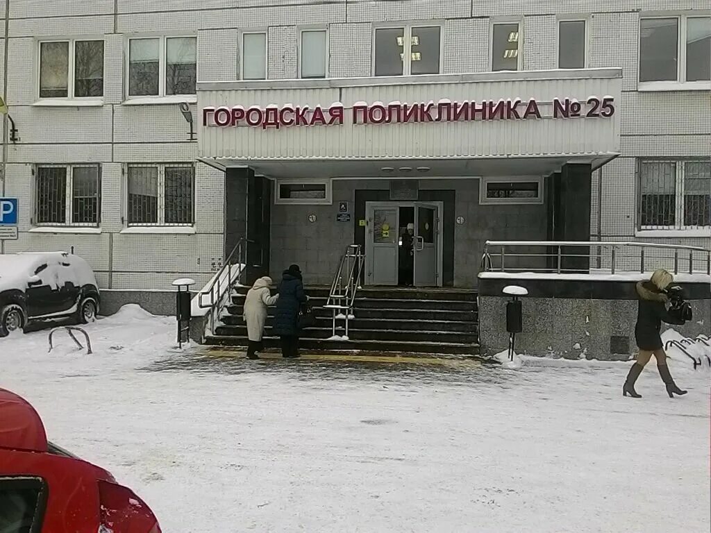 Запись врачу 25 поликлиника невского района спб. Поликлиника 25 проспект солидарности. Поликлиника 25 Невского района СПБ. Солидарности 1 корп 1 поликлиника 25. Проспект солидарности 25 Невского района.