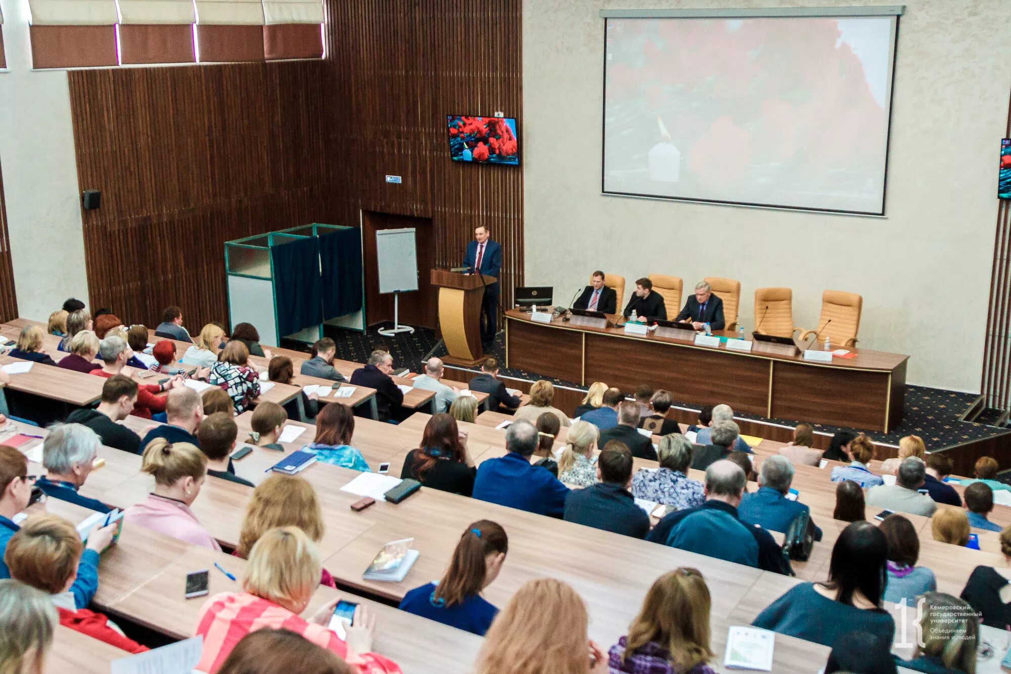 Всероссийскую практическую конференцию