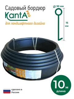 Standartpark kanta pro