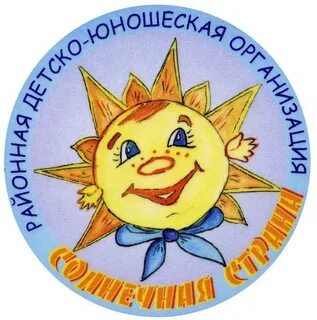 Название команды на 1 мая