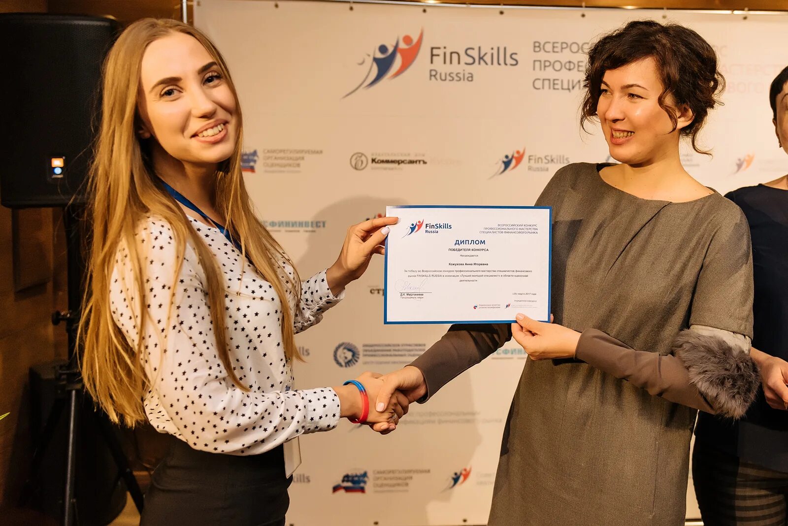 T finskills. Финскиллс. Финскиллс. Финскиллс. T finskills.