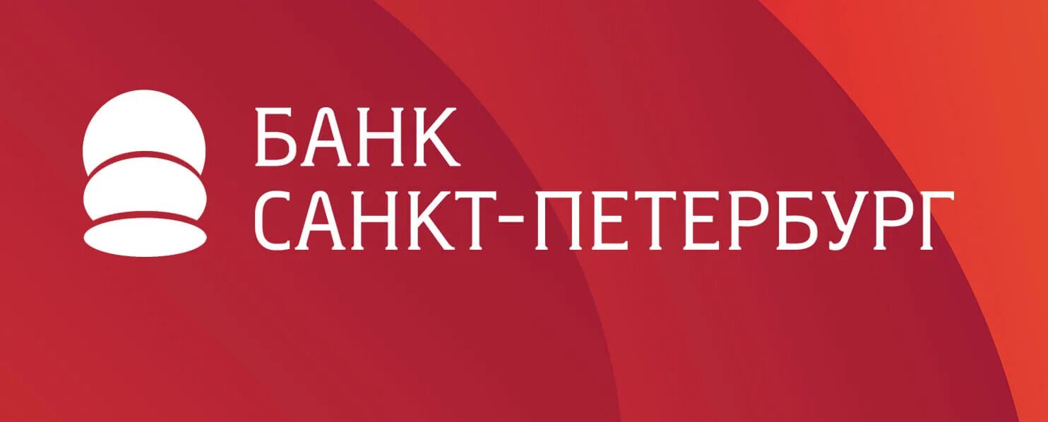 Банк данных санкт петербург. Эмблема банка Санкт-Петербург. ПАО банк Санкт-Петербург логотип. Лого банка Санкт Петербург. Новый логотип банка Санкт-Петербург.