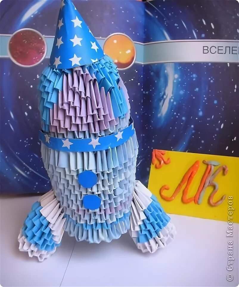 Модульное оригами ракета. Космическая ракета оригами модульное. Модульное оригами космос. Модульное оригами космический корабль.