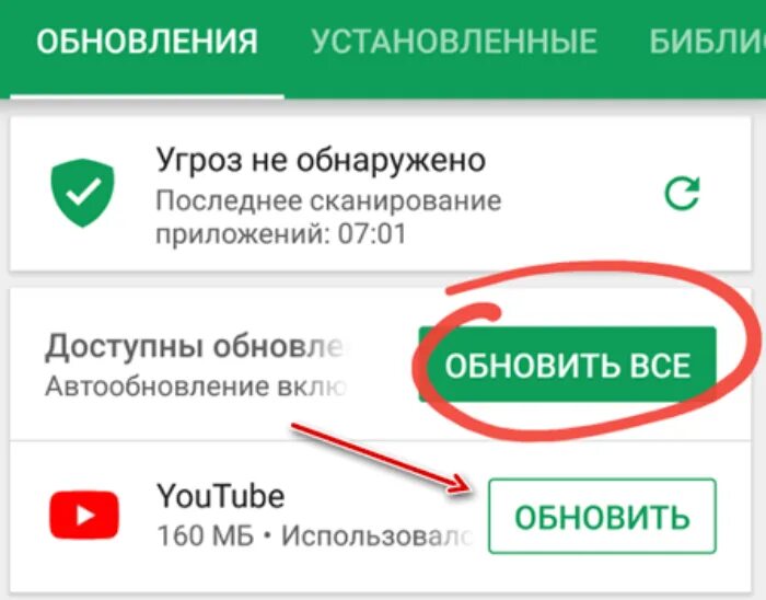 Обновить vm. Обновить vm