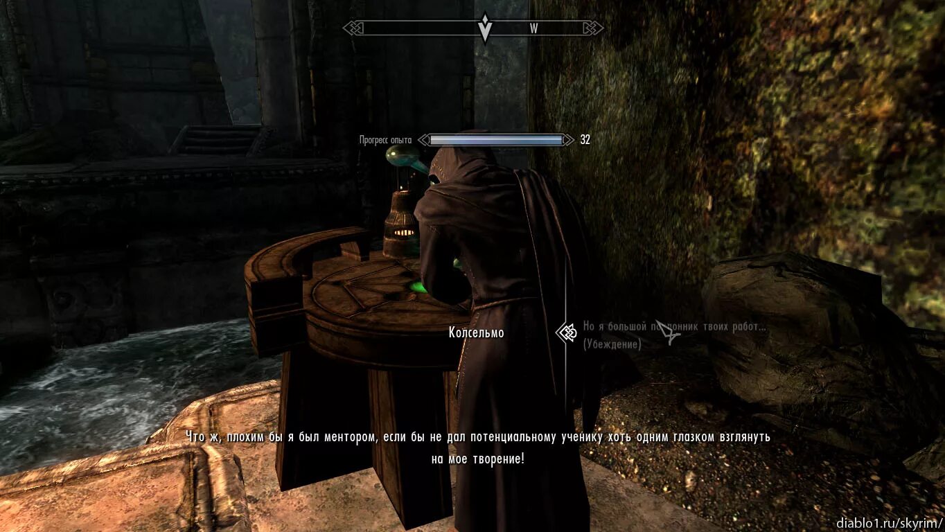 Фалин скайрим колсельмо. Найти книгу колсельмо. Найти книгу колсельмо. Айкантар скайрим без капюшона. Скайрим консельмо.