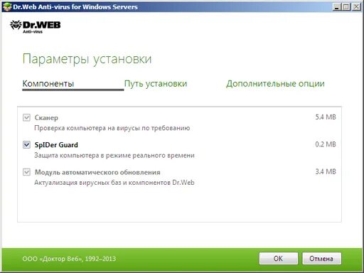 Проверка доктором веб без установки. Проверка доктором веб без установки