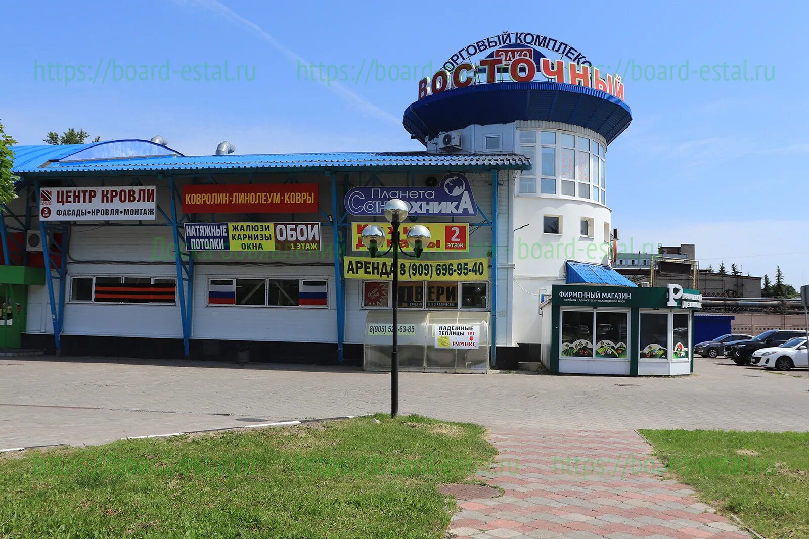 проспект ленина 13 электросталь. электрика щелково. пр ленина 30 /13 электросталь. магазин хороший электросталь. магазин вольт электросталь.