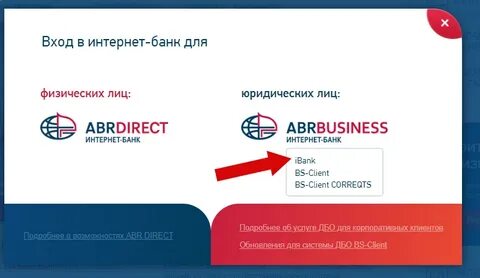 Gaz pay abr