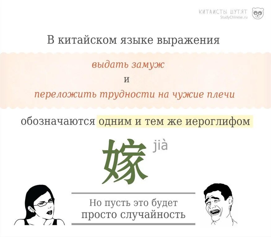 Как будет на китайском грязно. Китайские слова. Фразы на китайском. Прикольные фразы на китайском. Китайский язык фразы.