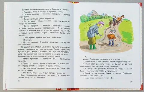 Нулевой читать