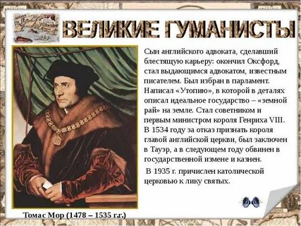 Эпоха т