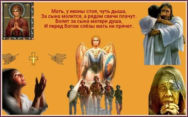 Живопись ларисы милиной. Славянская богиня рожана. Мама ангел. В память об ушедших. Богородица на темном фоне.