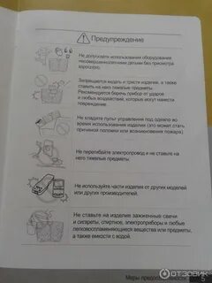 Best инструкция