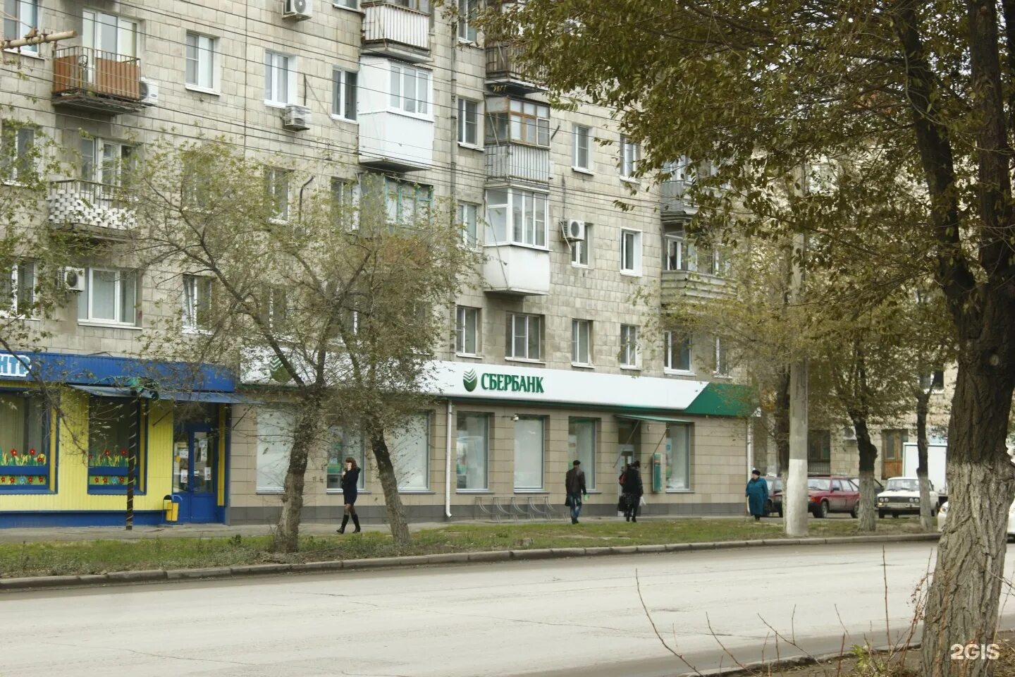 Больше не работает: Низкие цены, аптека, Волгоград, Ополченская улица, 10 - Янде