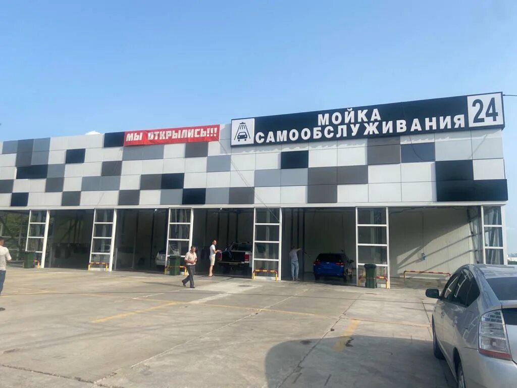 Мойки хабаровск. Мойка самообслуживания хабаровск. мойка самообслуживания хабаровск перечень опций.