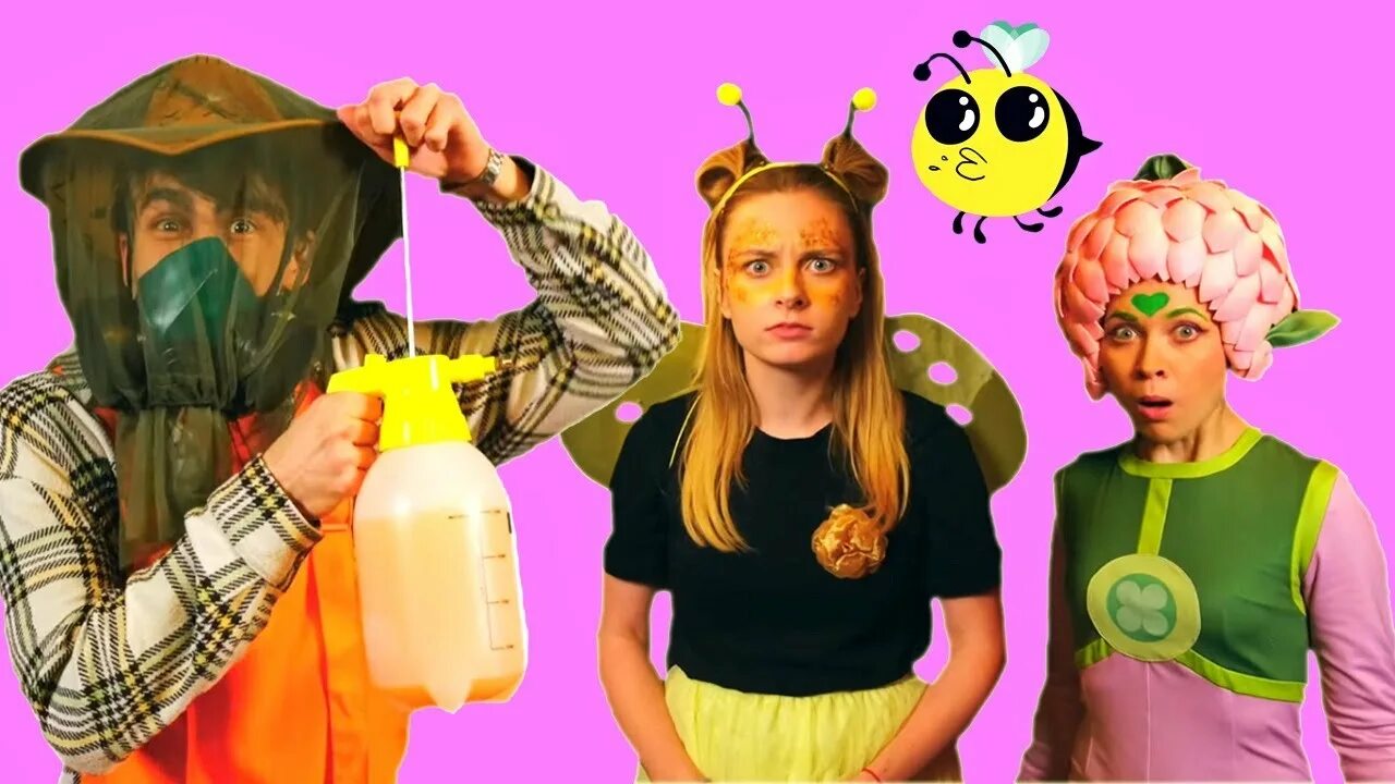 Песенки фортуны. Песенки фортуны спасатели природы команда флоры треки. Песенки фортуны спасатели природы команда флоры треки. Команда флоры экомен. Я хочу мультики танцевать.